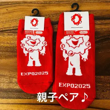 새상품 EXPO2025 미야쿠미야쿠 삭스 부자 세트