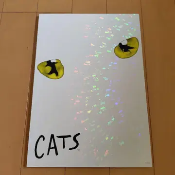 극단 사계절 CATS 2022년 7월 나고야 공연 프로그램