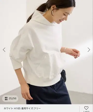 미사용 새상품 프레임워크 후드 부착 맨투맨