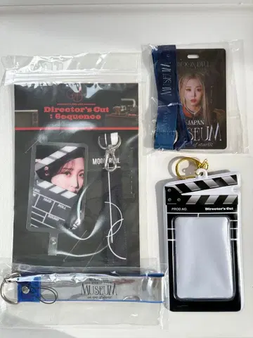 문별 VIP 혜택 묶음 판매