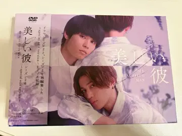 아름다운 그이 시즌 2 DVD