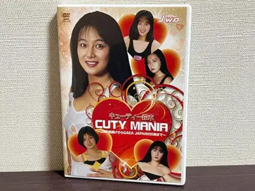 큐티 매니아 [DVD] 큐티 스즈키 / CUTY MANIA