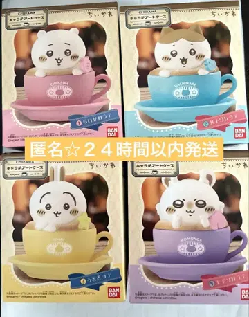 치이카와 캐릭터 아트 케이스 4개 세트