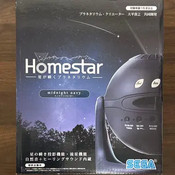 Homestar 별이 반짝이는 플라네타륨 홈스타