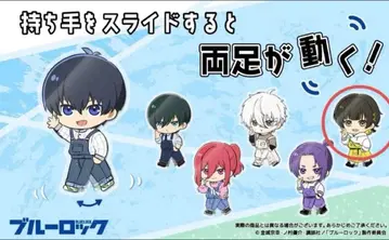 [ 새상품 내부 가방 미개봉 ] 블루 록 아크돌 하치라쿠 메구루