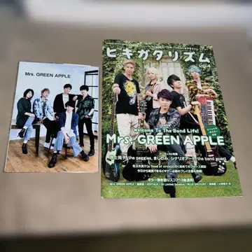 미세스 히키가타리즘 vol.4 + Talking Rock 엽서