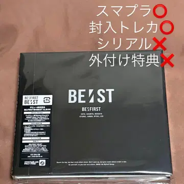 BE:FIRST BE:ST - BANVOX NON-STOP MIX