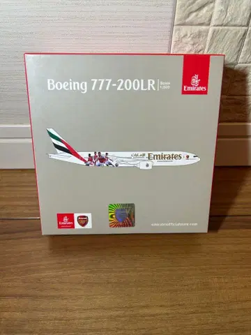 보잉 777-200LR Arsenal 아스날 에미레이츠