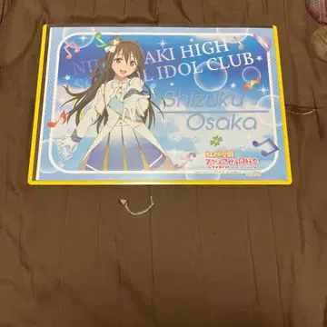 러브 라이브 니지가사키 학원 런치 매트 사쿠라자카 시즈쿠