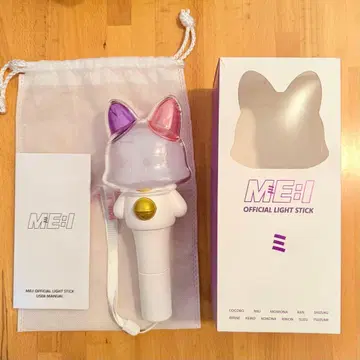 ME:I 공식 응원봉