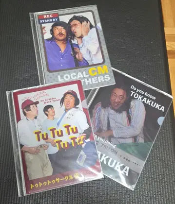 크리에이터즈 파일 클리어 파일 로버트 아키야마