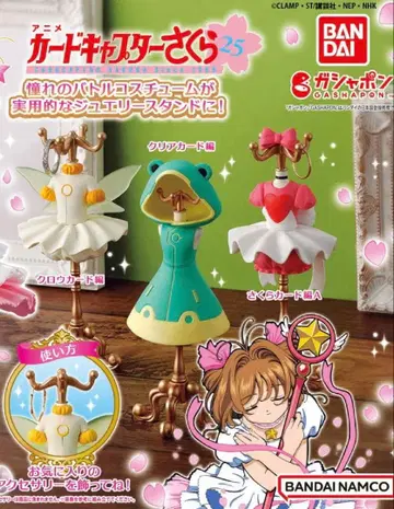 카드캡터 사쿠라 캡슐 토르소 마네킹