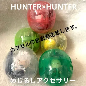 HUNTER x HUNTER 메지루시 액세서리 전 5종 풀 컴프 세트