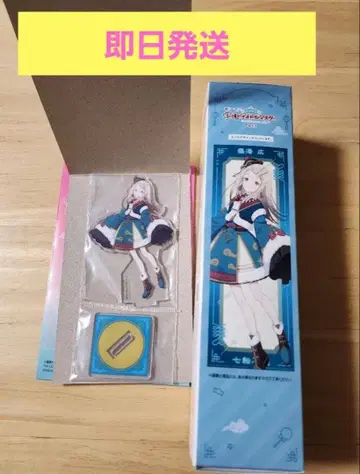 학원 아이돌 마스터 제일복권 D상 H상 시노자와 히로