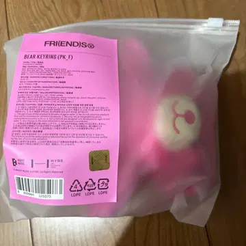[ 새상품 정품 ] BTS V 태태 'FRI(END)S' 베어 키링