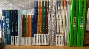 종합 자격 요건 1급 건축사 텍스트 레이와 5년 2023 덤 다수