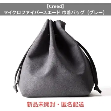 [ 미개봉 새상품 ] Creed 극세사 스웨이드 복조리 백 ( 그레이 )