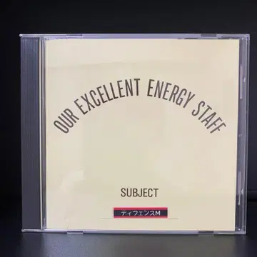 [레어] TDI 퍼펙트 하모니 [디펜스M] CD 1996년