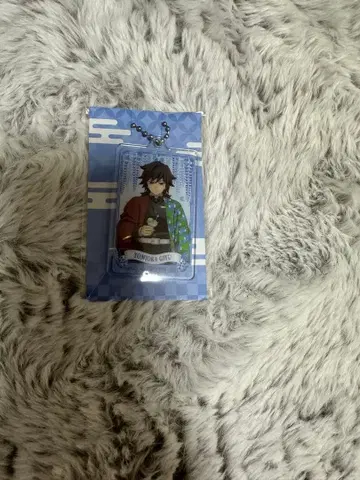 토미오카 기유 아크릴 키링