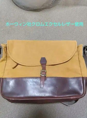 ARTS & CRAFTS 숄더백 캔버스 수납 가방 포함