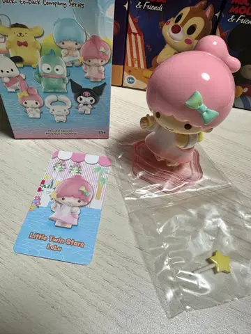 리틀트윈스타 라라 피규어