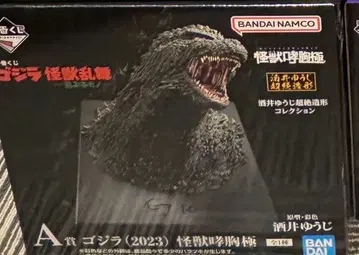 제일복권 고질라 (2023) 피규어 A상