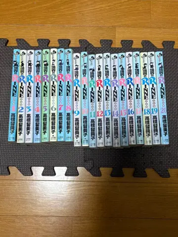 경계의 린네 1~20권 묶음 판매