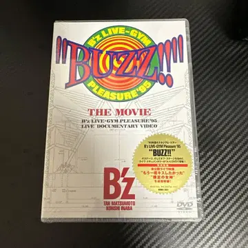 [ 새상품 미개봉 ] B'z 'BUZZ!!' THE MOVIE