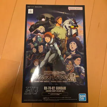 HG RX-78-02 GUNDAM