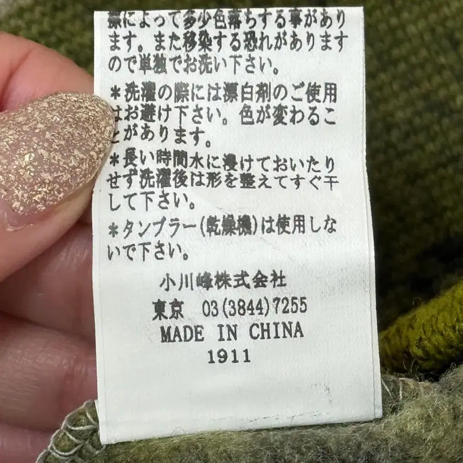 11번째 상품 이미지