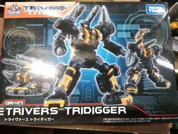 중고 트라이디거 다이아클론