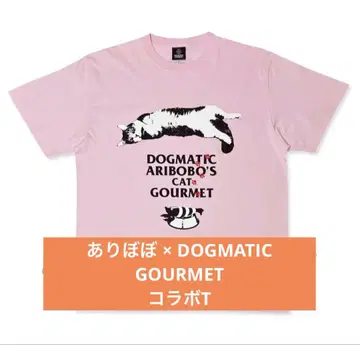 아리보보 x DOGMATIC GOURMET 콜라보 T셔츠