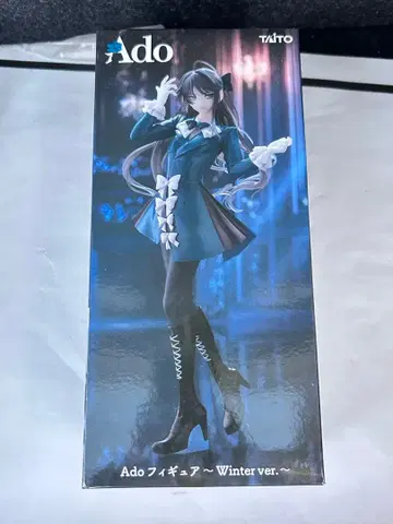 Ado 피규어 Winter ver.