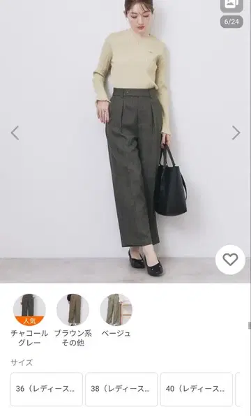 index 와이드 팬츠 미사용 새상품