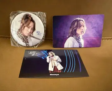 현역 가왕 Masaya 3종 세트