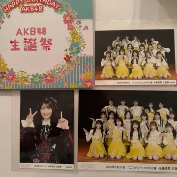 AKB48 사토 키세 생탄제 사진 세트