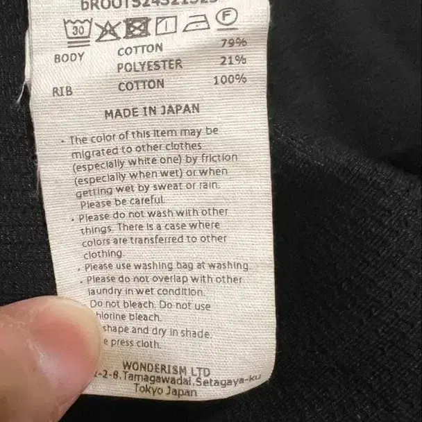 11번째 상품 이미지