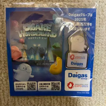 간사이 만박 가스 파빌리온 유령 원더랜드 핀 배지