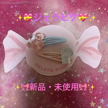 인기 상품 젤라또피케 캔디 헤어핀