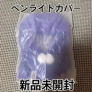 [ 즉시 구매 가능 ] (G)I-DLE 공식 굿즈 응원봉 캡