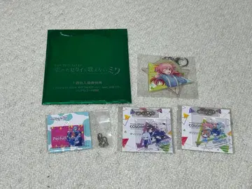 영화 프로젝트 세카이 혜택과 키링 여러 가지