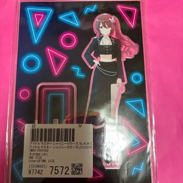 오사키 텐카