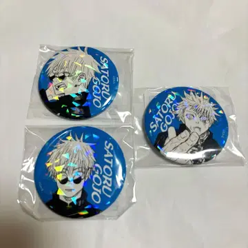 주술회전 고죠 사토루 올스타 캔뱃지 올캔 3개