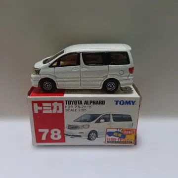 토미카 78 알파드