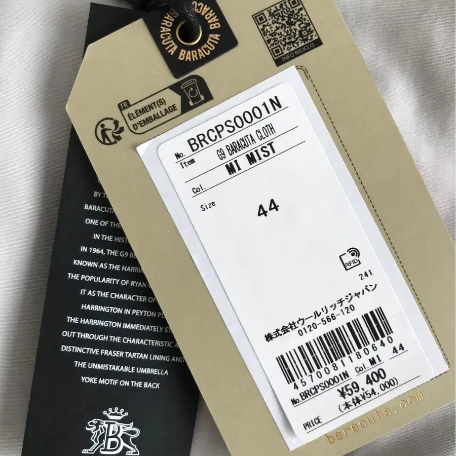 6번째 상품 이미지