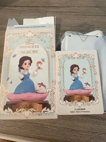 팝마트 디즈니 프린세스 피규어 벨