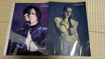 DIR EN GREY 메모카피아 Toshiya