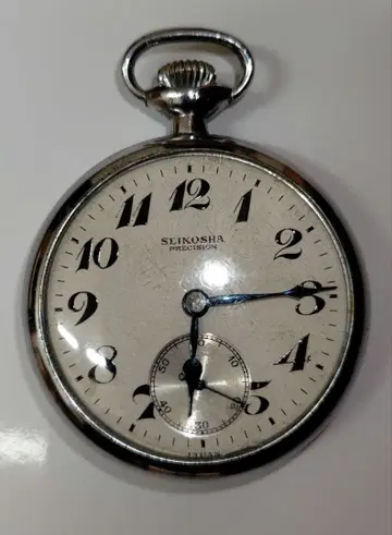 SEIKOSHA 회중시계 1957년 제조