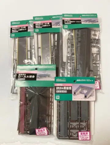 GREENMAX 조립식 로컬 역 + 로컬 홈 + 건널목 세트 N 게이지