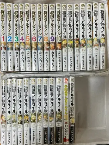 쇼코쿠노 아르타이르 전권 + 팬북 + 앤솔로지 코믹 세트